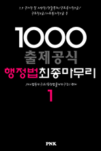 1000   1 (2014/2013) (Ŀ̹)