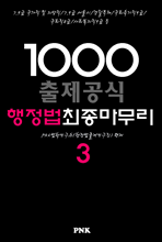 1000   3 (2014/2013) (Ŀ̹)